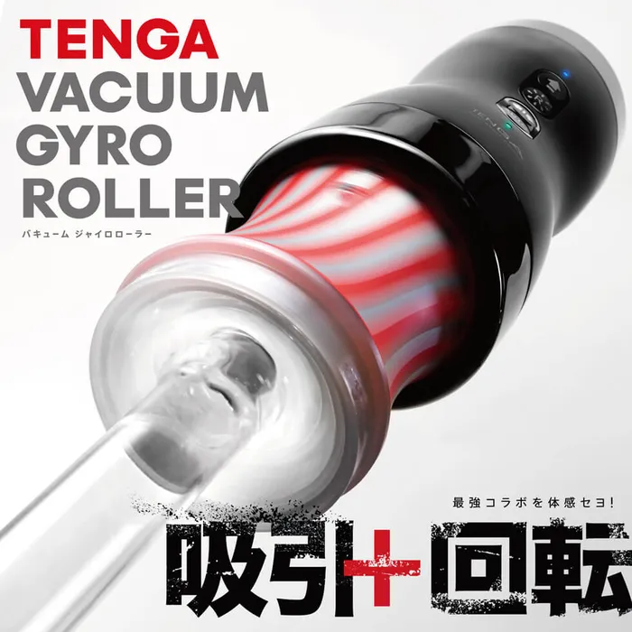 Male Sex Toys | LUNA PARK LOVE TENGA VACUUM GYRO ROLLER Japan Version